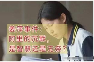 国米本赛季联赛仅丢10球&12场完成零封，均是五大联赛球队最佳